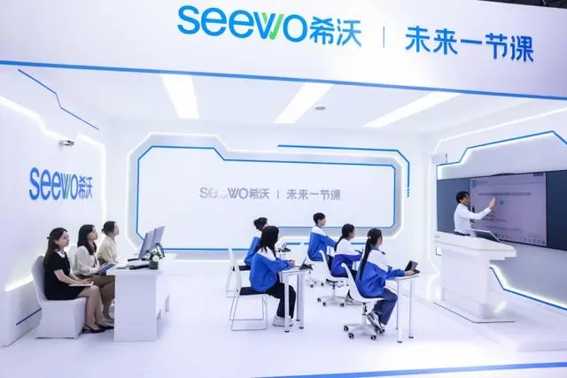 希沃白板 教育数字化的新标杆，助力教师成长